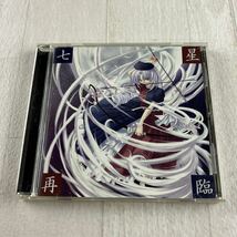 SC1 七星再臨 東方Project Arrange album Vol.II CD_画像1