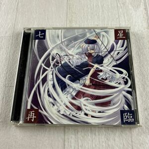 SC1 七星再臨 東方Project Arrange album Vol.II CD