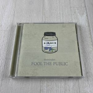 SC1 FOOL THE PUBLIC / -Reminder- CD