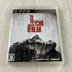 SG1 サイコブレイク PS3 ソフト PSYCHO BREAK