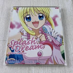 SC1 Splash Dream / 中田あすみ (七海るちあ) CD マーメイド メロディー ピチピチピッチ