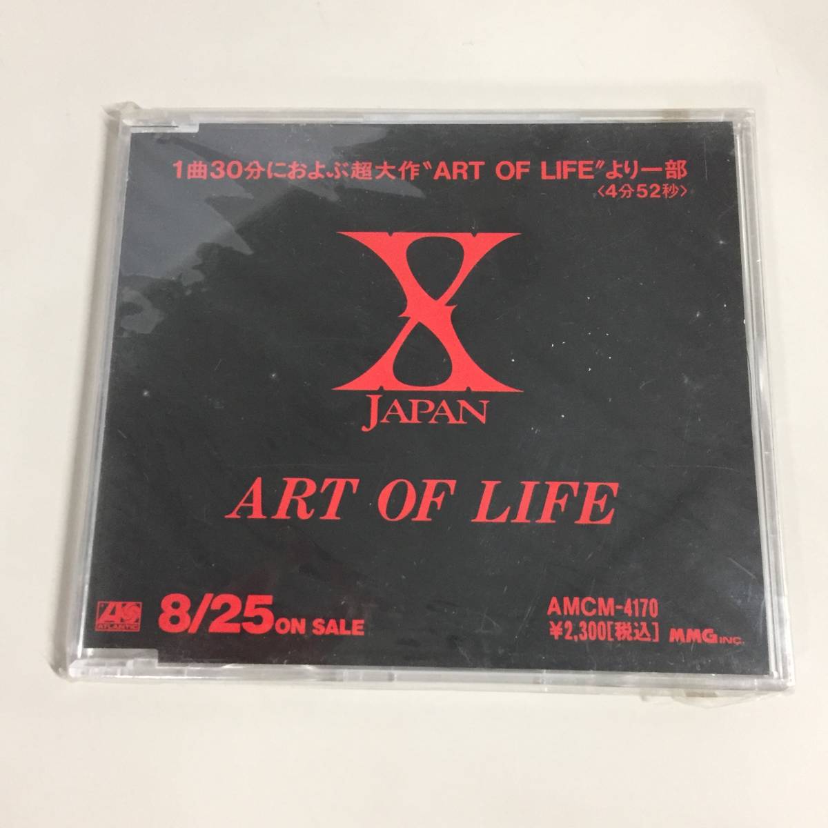 ヤフオク! -「x japan 非売品」の落札相場・落札価格