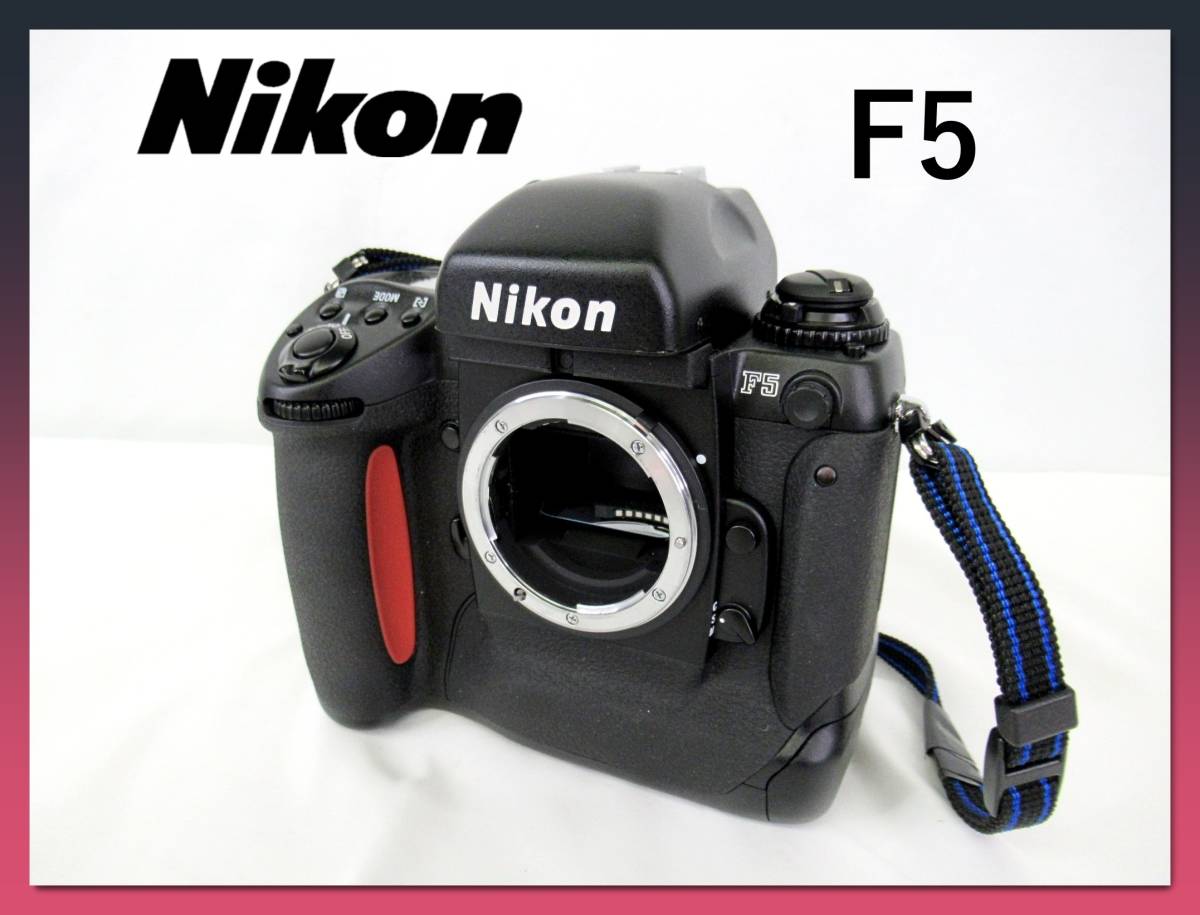 カメラ フィルムカメラ 美品】ニコン Nikon F100 ボディ | www.myglobaltax.com