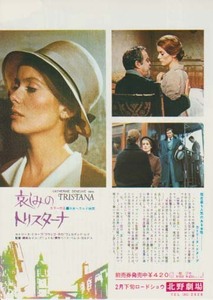 映画チラシ「哀しみのトリスターナ」(1971)