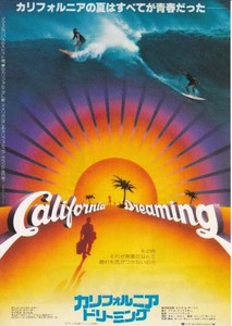 映画チラシ「カリフォルニアドリーミング（夕日）」(1979)