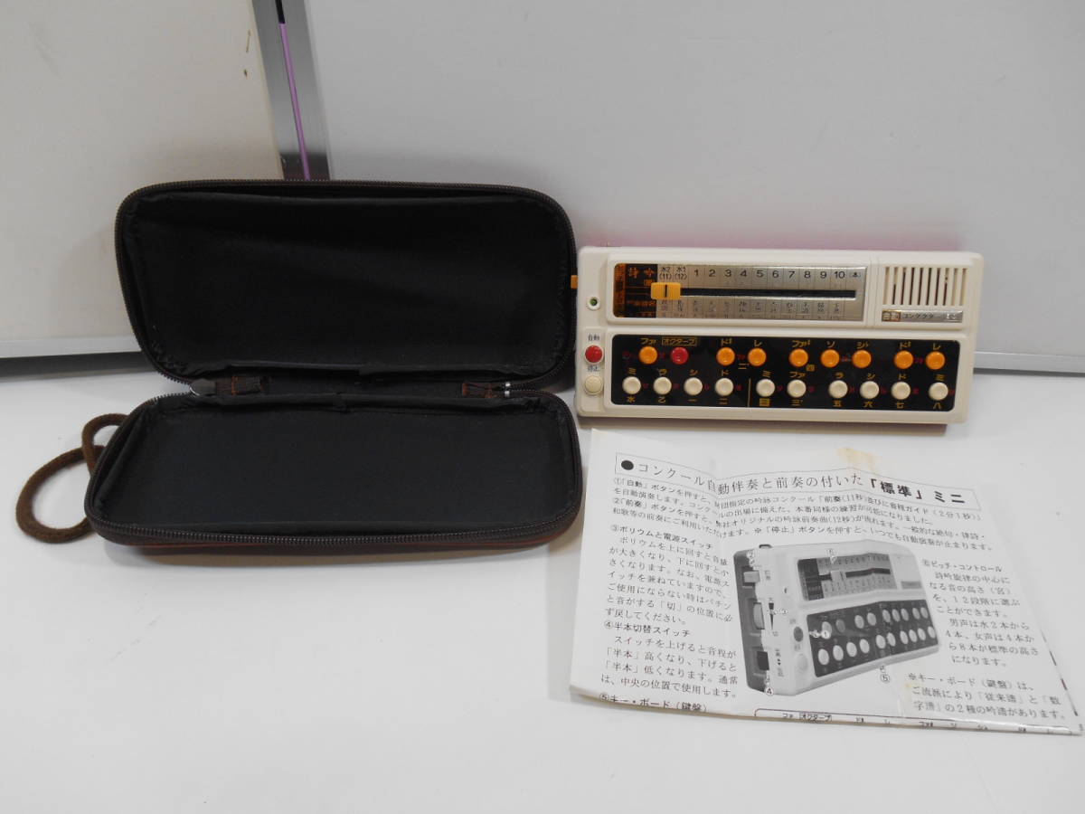 ヤフオク! -「詩吟コンダクター」の落札相場・落札価格