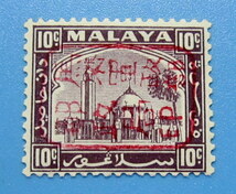 南方占領地切手　マライ　セランゴール州　１０Ｃ　馬来軍政部郵政局印 　加刷　朱色、赤色　ヒンジ跡　未使用_画像1