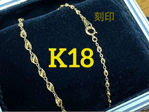 【美品】K18 gradation screw 5.2ｇグラデーションネックレス