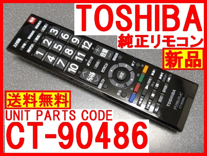 テレビ/映像機器 テレビ 東芝 REGZA 32S24 [32インチ] オークション比較 - 価格.com