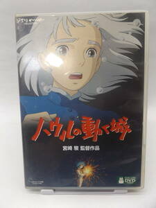 DHU09249 l is uru. move castle Ghibli 2 sheets set privilege disk have private person ownership secondhand goods VWDZ8076 l DVD