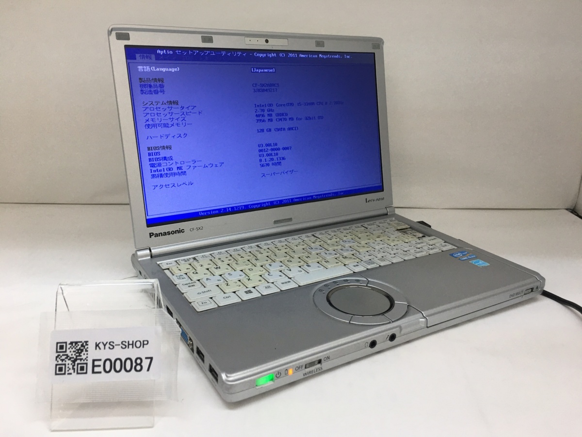 Let´s note CF-SX2 16g 512g SATA3化 良品-