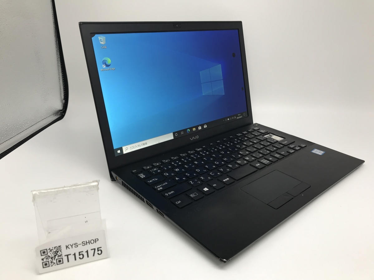 ヤフオク! -vaio pro 13 ジャンクの中古品・新品・未使用品一覧