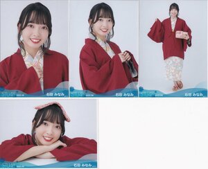 STU48 石田みなみ 月別 netshop 生写真 2022 9月 2022.09 4種コンプ