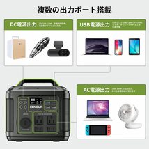 新品　ポータブル電源 P302 大容量 家庭用蓄電池 80000mAh/296Wh AC(300W 瞬間最大600W)/DC/USB出力 PD100Ｗ 純正弦波 4WAY充電方法_画像5