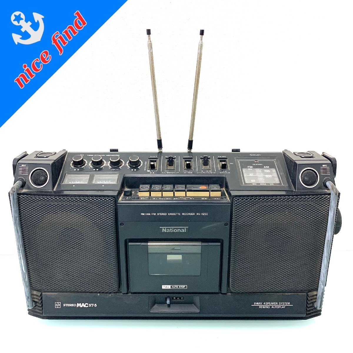 ヤフオク! -「national rs-4250」の落札相場・落札価格