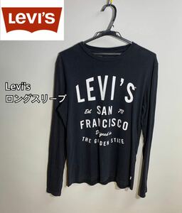■Levi's リーバイス■ロングスリーブ　長袖Tシャツ　160〜165 :S/P☆BH-816