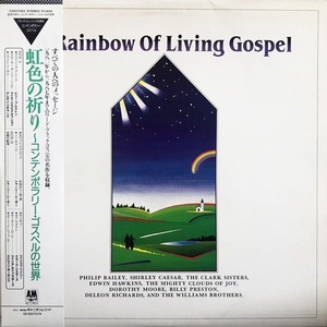 【日本盤 Disco & Soul LP】Various / A Rainbow Of Living Gospel 