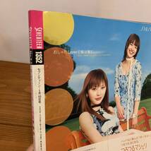 221006【別冊付録付き】セブンティーン2004年1/15 No.2.3★鈴木えみ 榮倉奈々 北川景子 徳澤直子 ★SEVENTEEN★ティーン雑誌_画像10