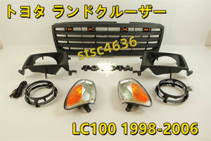 トヨタ ランドクルーザー LC100 1998-2006 フロント グリル ヘッドライトフレーム+コーナーライト 8pセット TOYOTA ロゴ 選択