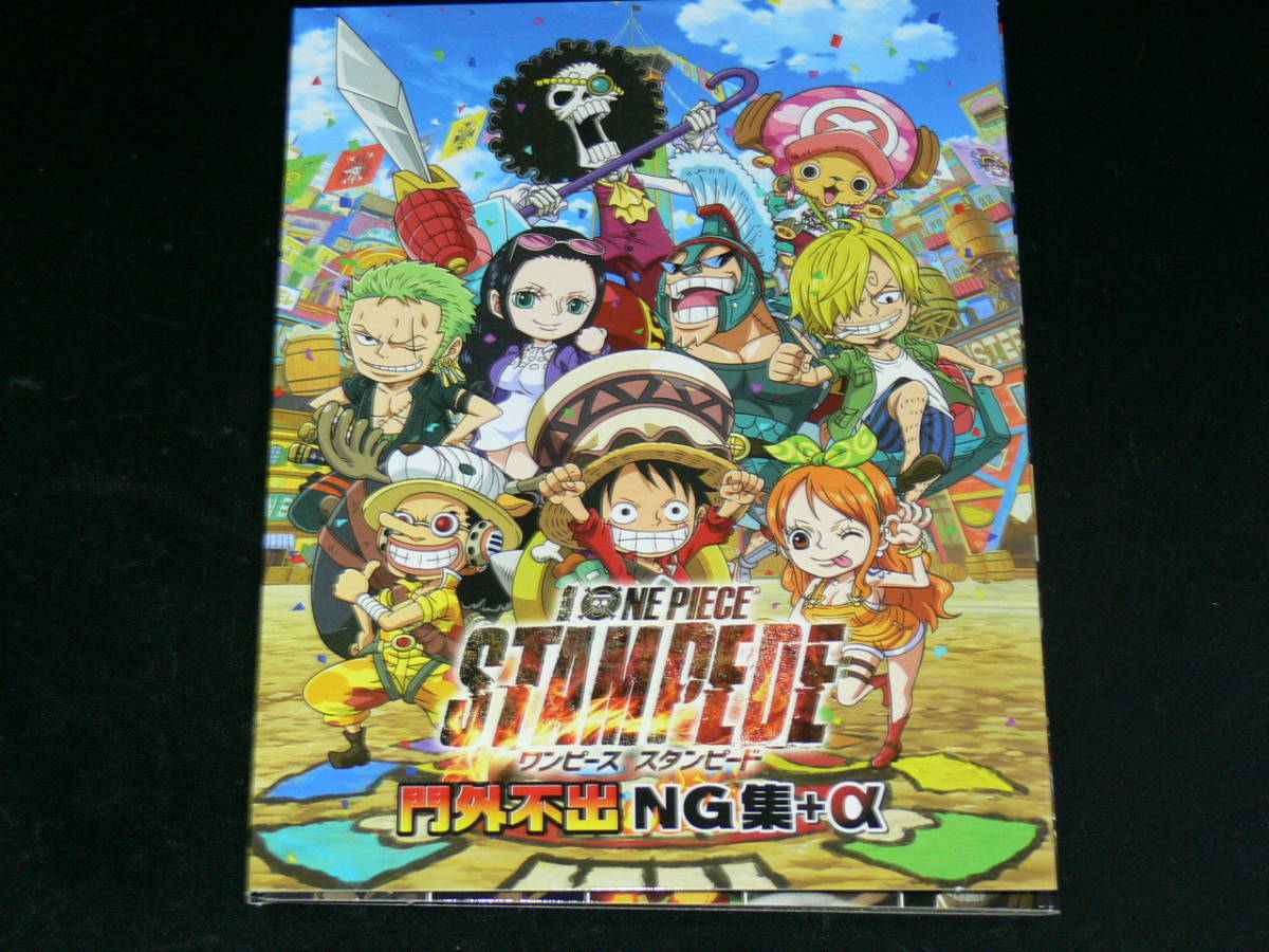 2023年最新】ヤフオク! -ワンピース 劇場版 dvdの中古品・新品・未使用