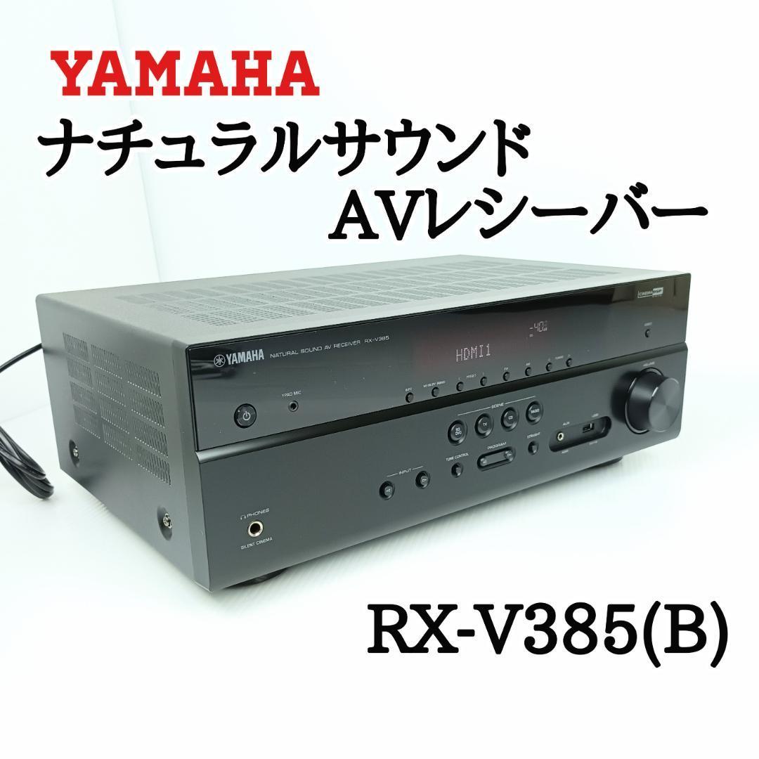 ですのでキ ヤフオク! - MK5557 YAMAHA RX-V1067AVアンプ 本体 ンでお