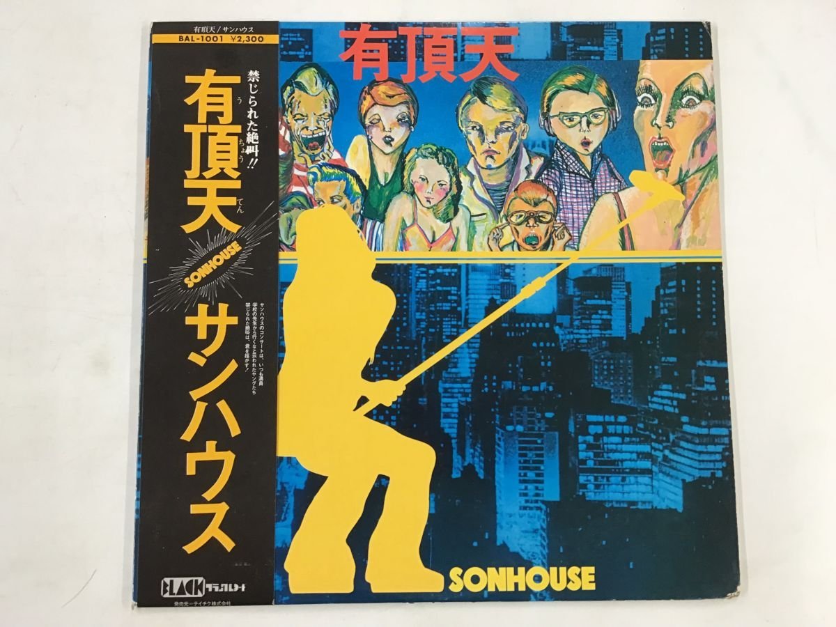 サンハウス/有頂天,仁輪加,STREET NOISE、BLUES LION サンハウス/有頂天,仁輪加,STREET NOISE、BLUES LION 有頂天