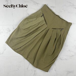  beautiful goods SEE BY CHLOE See by Chloe design tuck knees height flair skirt lining equipped lady's bottoms khaki size S*NB70