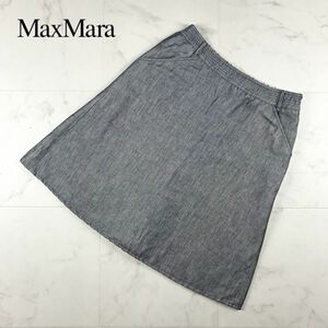 美品 Max Mara マックスマーラ リネンコットン デニムフレアスカート 膝丈 裏地なし レディース ボトムス グレー サイズM*NB120