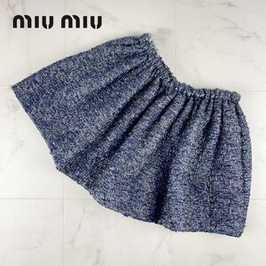 ヤフオク! -miumiu スカート ツイードの中古品・新品・未使用品一覧