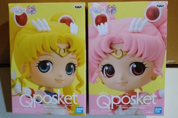 セーラームーン qposket フィギュア 月野うさぎ ちびうさ C D