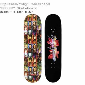 Supreme/Yohji Yamamoto TEKKEN Skateboard シュプリーム/ヨウジヤマモト 鉄拳スケートボード