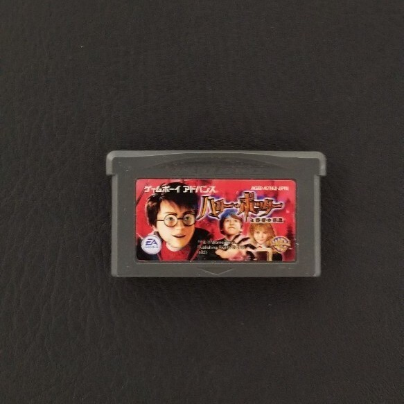 ゲームボーイアドバンス ハリーポッター