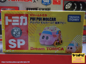  Dream Tomica SP PUI PUImoru машина 07 боль машина a Be 