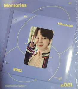 BTS Memories of 2021 Blu-ray 封入品 トレカ のみ ジミン フォトカード JIMIN パク・ジミン ジミナ トレーディングカード 防弾少年団