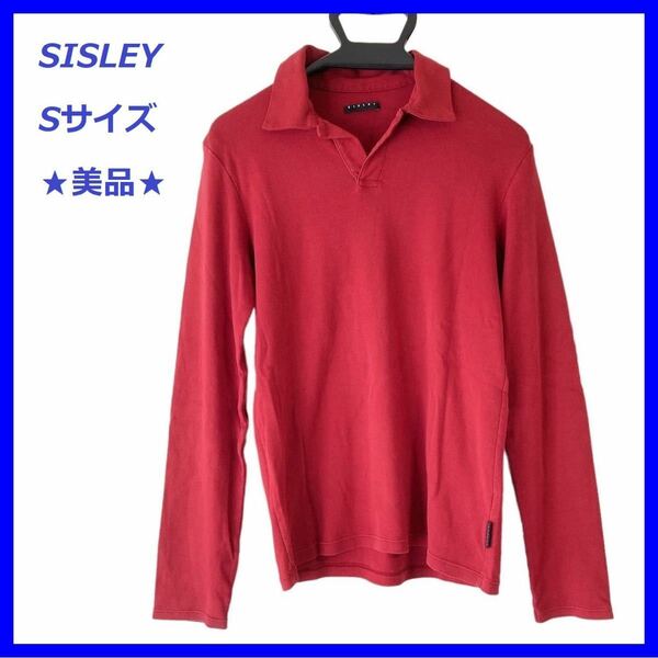 【シスレー】 SISLEY 美品 ポロシャツ 長袖 赤 S ベネトン ブランド