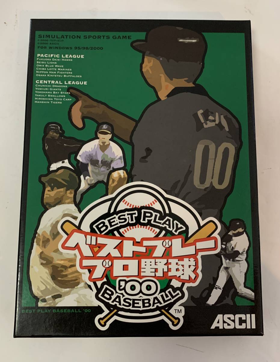 ヤフオク! -「ベストプレープロ野球 00」(Windows) (パッケージ版)の