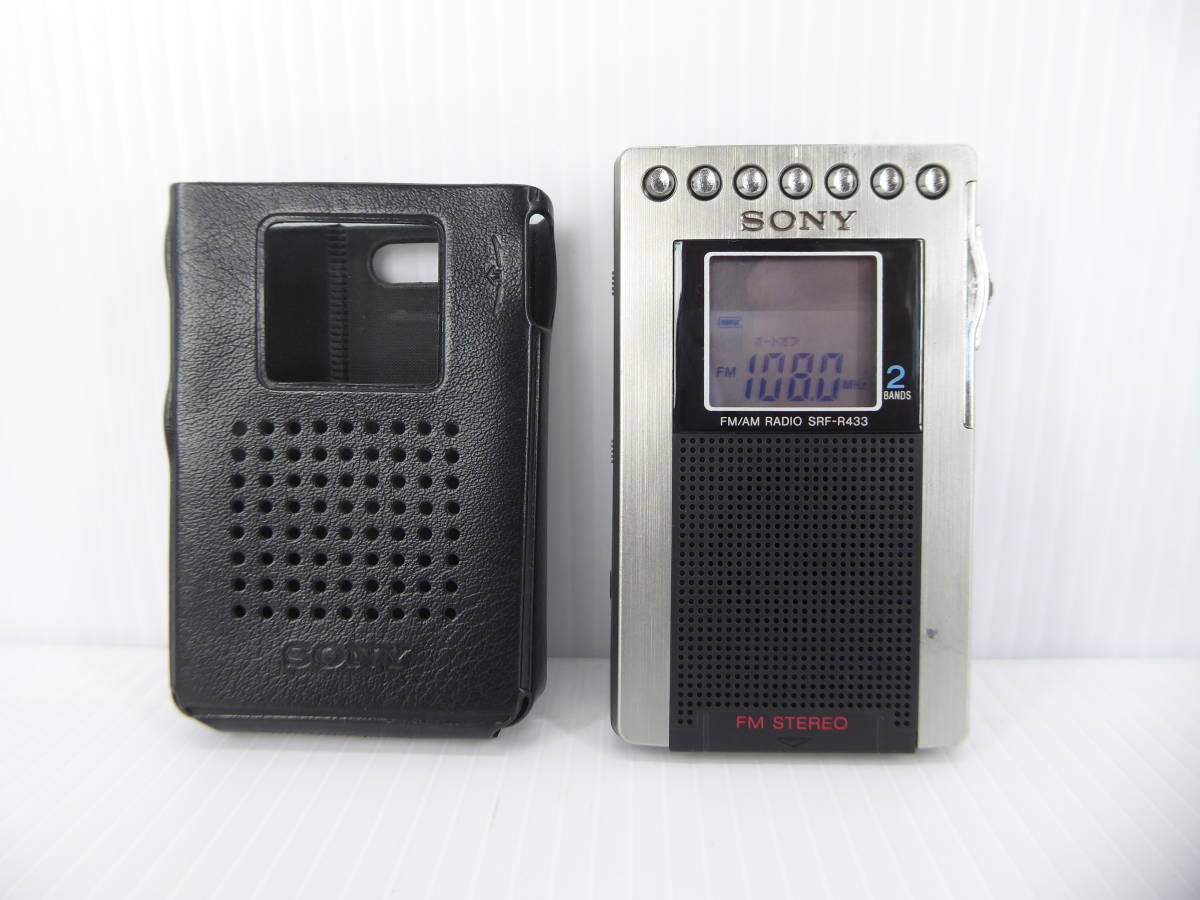 SONY FMステレオ AMポケッタブルラジオ R433 シルバー SRF-R433 S - 1