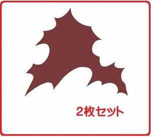 即決 鬼滅の刃 炭治郎 傷 痣 竈門炭治郎 タトゥー ステッカー 2枚入