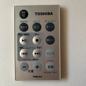 送料無料☆☆東芝　TOSHIBA CDラジカセ TY-CDK5用リモコン TRM-K5
