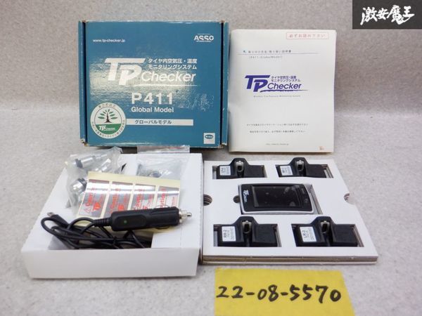 tp checker P405B tp チェッカー スポーツモデル 新品未使用品 今月の