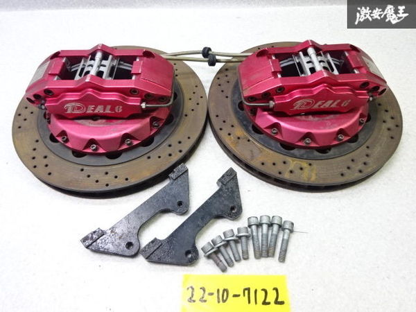 ヤフオク! -マークx(ブレーキ)の中古品・新品・未使用品一覧