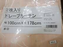 【在庫処分品】カーテン100×178ｃｍ　２枚入　フラワー＆バタフライデザイン　ピンク　生地軽め_画像6