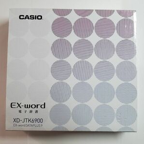 XD-JTK6900 カシオ CASIO 電子辞書 EX-word エクスワード 新品