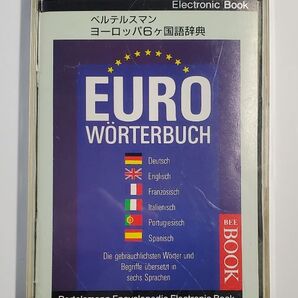 ベルテルスマン・ヨーロッパ6カ国語辞典 (英・独・仏・西・伊・ポルトガル語) 電子ブック版