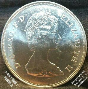 1980年　25ペンス　イギリス コイン　エリザベス女王の母80歳誕生日　記念硬貨　Queen Mother 80th Birthday Crown, 1980, Coin