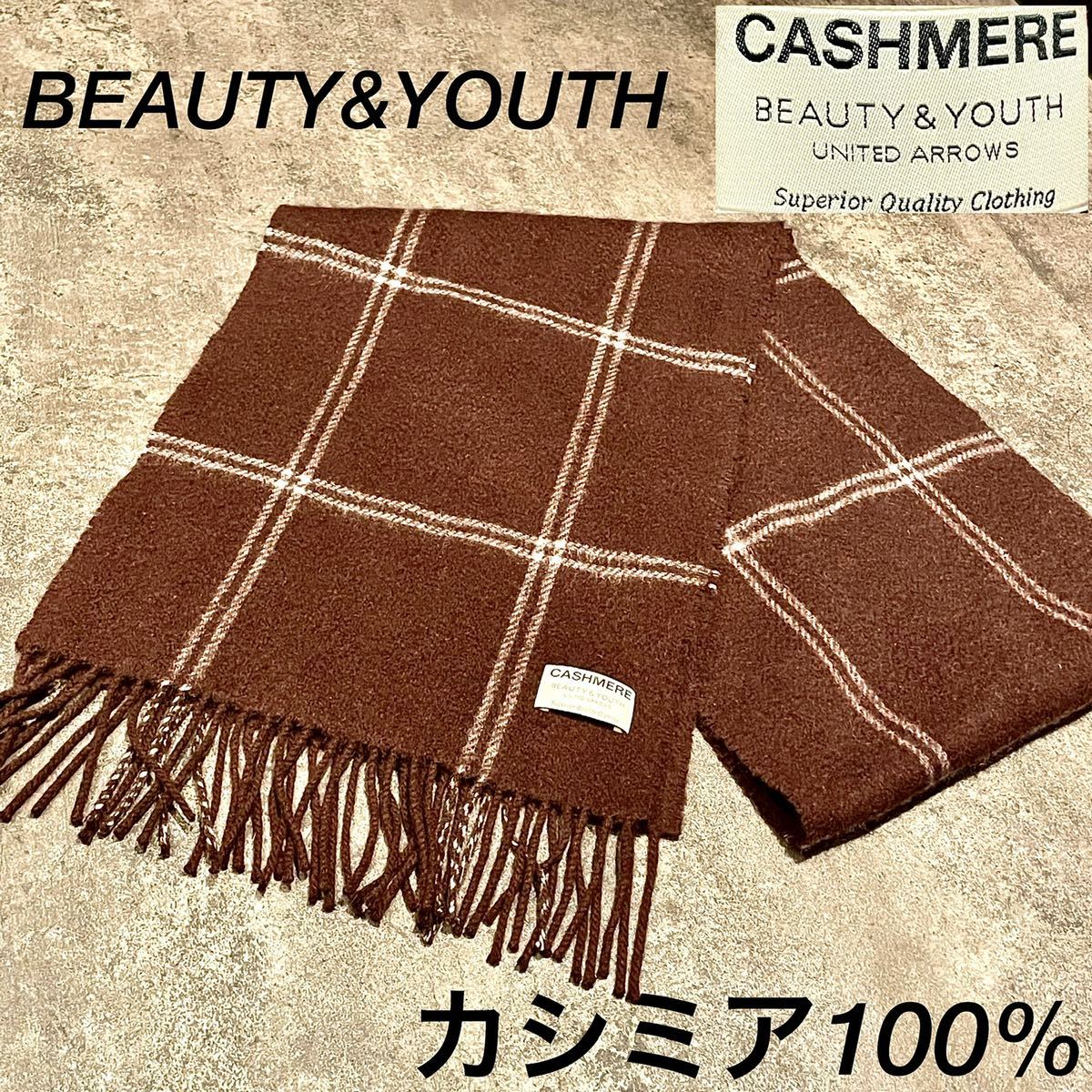 q&retailor cashmere ストール マフラー - gerogero2.sakura.ne.jp