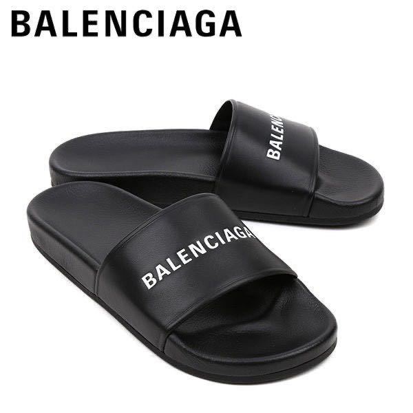 ☆正規品新品未使用品☆正規品新品未使用品balenciaga サイドライン