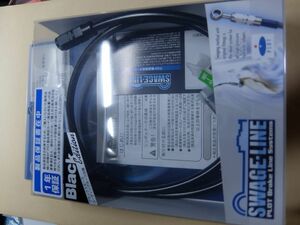 ヤマハ RZ250 ステンメッシュホース スウェッジライン ステンブラックバンジョーアダプタ 新品 標準+120mmロング (4L3