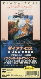【1990年当時 8cm SINGLE CD】DIANA ROSS (ダイアナ・ロス)★IF WE HOLD ON TOGETHER