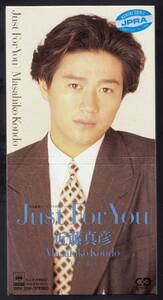 【8cm SINGLE CD】近藤真彦★Just For You